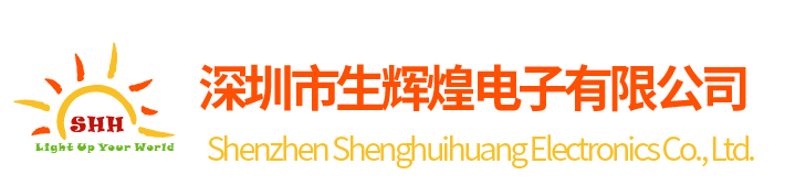 Shenzhen Shenghuihuang Electronics Co., Ltd.